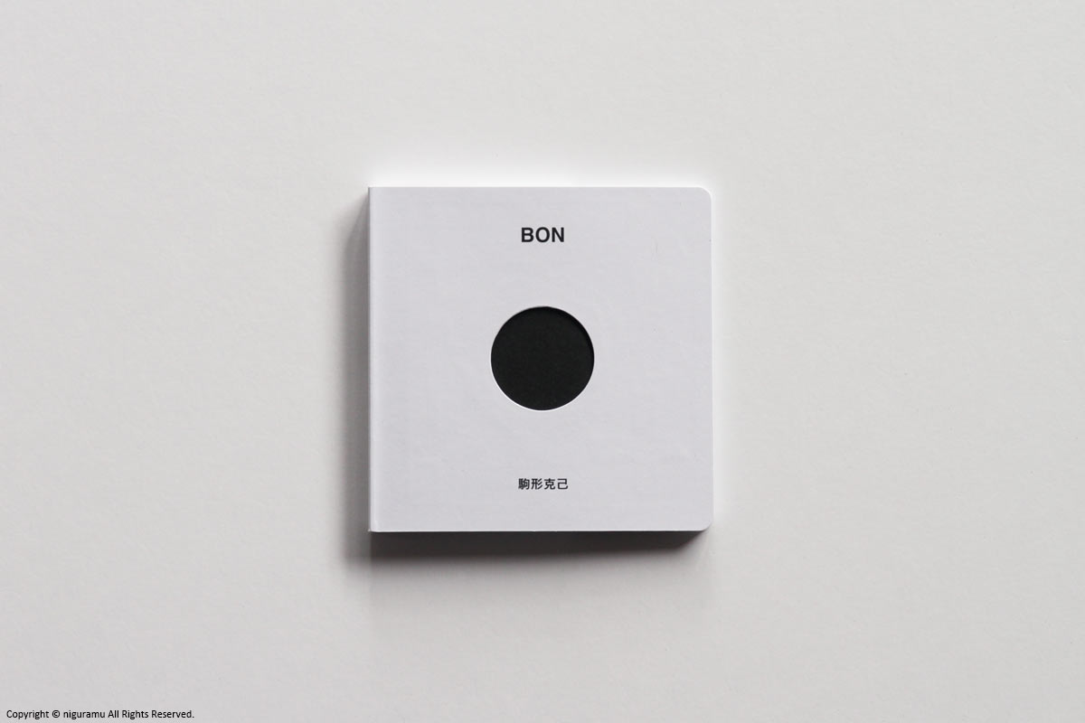 BON