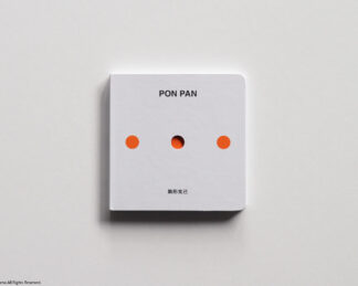 PON PAN
